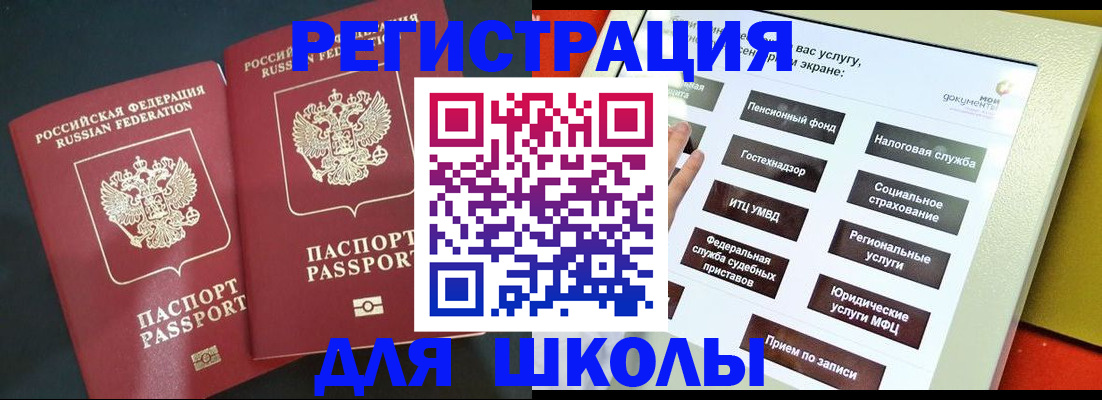 временная регистрация собственник в Благодарном