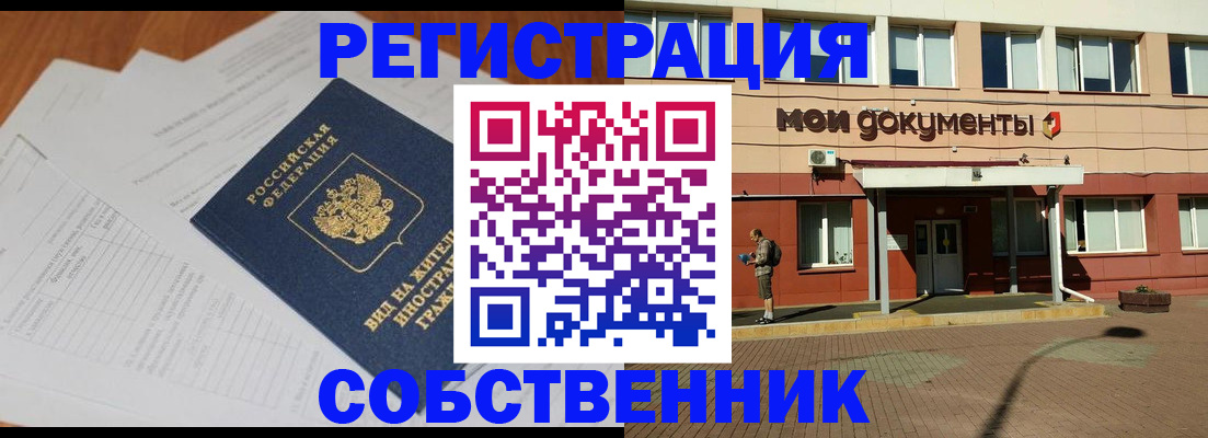 форма 3 в Благодарном